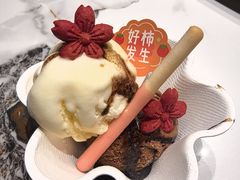 -阿露佳·舌尖上的安吉菜