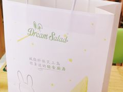 -Dreamsalad梦想轻厨(健康轻食·减脂沙拉·意面·祖庙店)