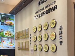 -U你·天然调味(南湖总店)