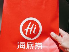 -海底捞火锅(顺城购物中心店)