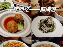 -前海沿·青岛菜(大拇指广场石老人店)