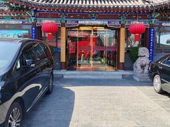 -晋府大酒店
