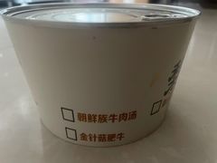 -梨花牛肉汤饭(仁恒伊势丹店)