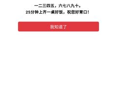 -兰湘子·湘菜小炒(国润季店)