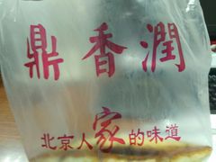 -鼎香润(德胜门内店)