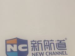 -新航道·雅思托福·Alevel AP·留学考研(光谷校区)
