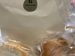 -面包与我Bread Or Me(长城汇店)
