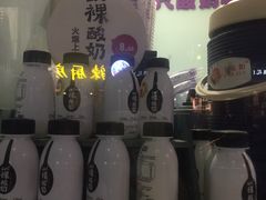 裸酸奶-一只酸奶牛(奎星楼店)