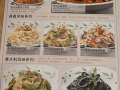 -萨莉亚意大利餐厅(白云汇店)