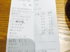 账单-冰泉豆浆馆(阳朔店)