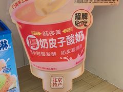 -味多美蛋糕(航天桥店)