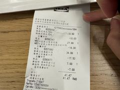 -宜家·瑞典风味餐厅(北京西红门店)