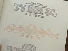 -邯郸书城·新华品阅生活(中华大街店)