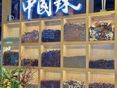 -大龙燚火锅(天安云谷店)