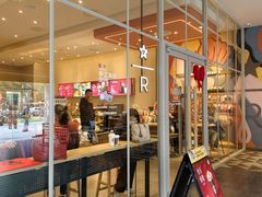 -星巴克臻选(广州东山锦轩店)