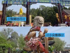 -翰园碑林