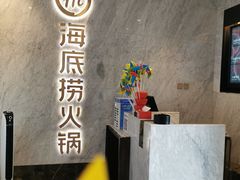 -海底捞火锅(老城根店)