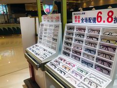 -IMUSΛ目上眼镜(青浦宝龙广场店)