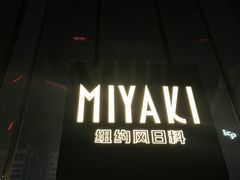 -Ministry of Crab•MOC(交子大道店)