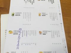 菜单-喜茶(深圳福田星河COCO Park店)