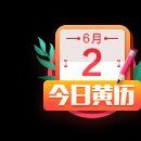 -海皇食府(水都假日酒店店)