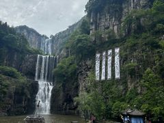 -刘伯温故里景区百丈漈