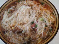 -黄玉儿米粉(银都宝座1期店)