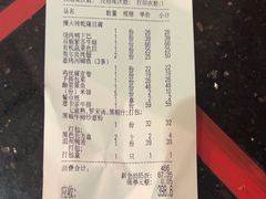 -意卡菲·欢乐聚会餐厅(华侨店)