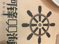 -阿锋鲍鱼酒家美食汇(华安店)