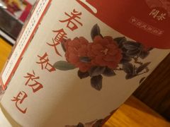 -闲茶(利群街店)