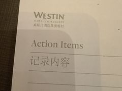 -天津君隆威斯汀酒店