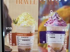 -放哈·甜醅子奶茶创造者(阳光丽景湾店)
