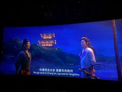 -英皇电影城(英皇集团中心IMAX店)
