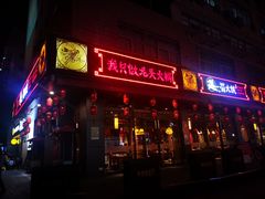 门面-蜀大侠火锅(车公庙店)