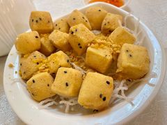 金沙豆腐-玛宝鲜海鲜酒家