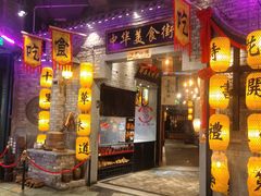 -时尚天河商业广场