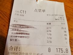账单-必点海鲜·鲅鱼水饺(鞍山西道店)