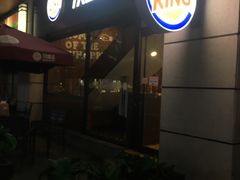 门面-汉堡王(昆明欣都龙城店)