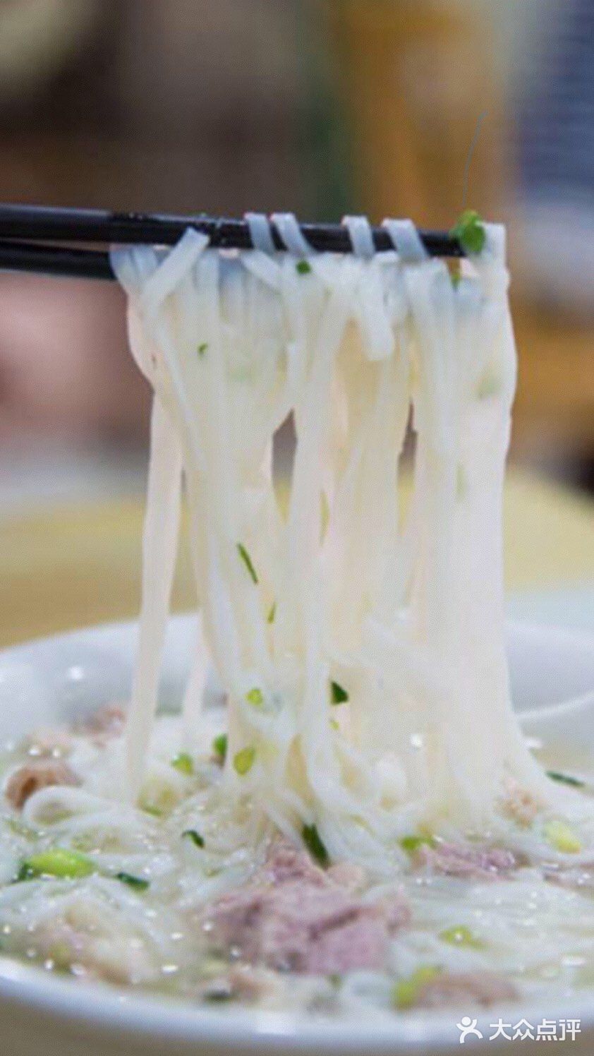只知道是后安粉，忘记店名了[加油][加油][加油]