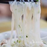 只知道是后安粉，忘记店名了[加油][加油][加油]