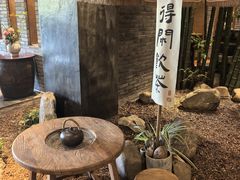 -青藤茶馆(南山路店)