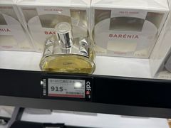 -cdf免税店(广州白云国际机场店)