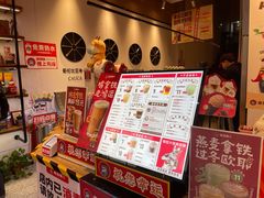 -幸运咖(思源学院店)