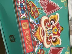 -良枫友信(陈家祠店)