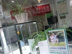 -自然之声助听器·呼吸机(公园路店)