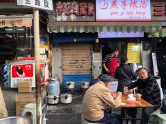 -燕子煨汤(山海关路店)