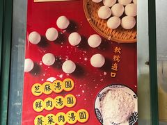 -东泰祥生煎馆(长宁路店)
