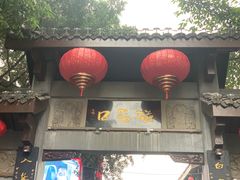 -磁器口古镇