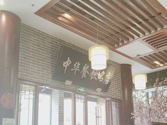 -同得兴面馆.苏式面.三虾面(园区店)