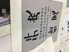 -宸宸画框裱画配框工厂店(莘庄店)